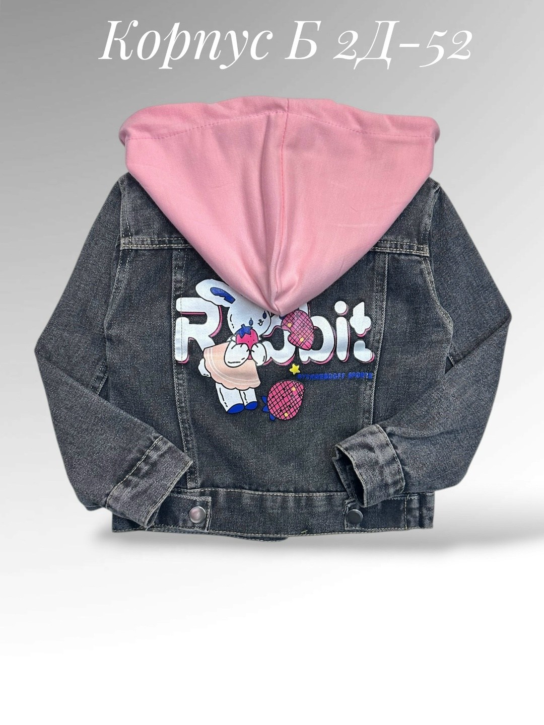 куртка джинсовая,джинсовая куртка детская,джинсовая куртка для девочек,куртка джинсовка,детская куртка