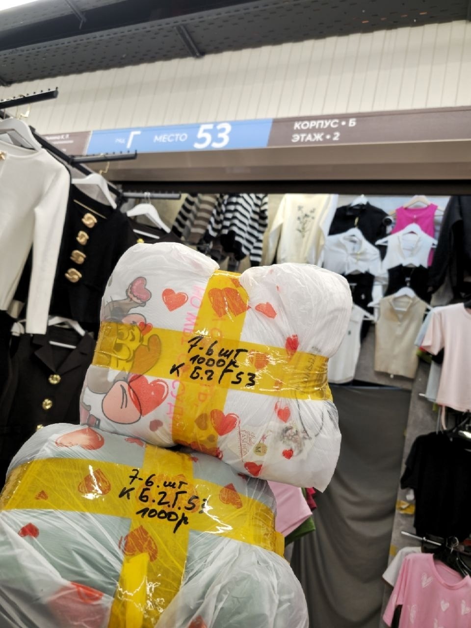 идеи подарка,одежда оптом,поставщики детской одежды,продуктовые наборы,комплект детской одежды