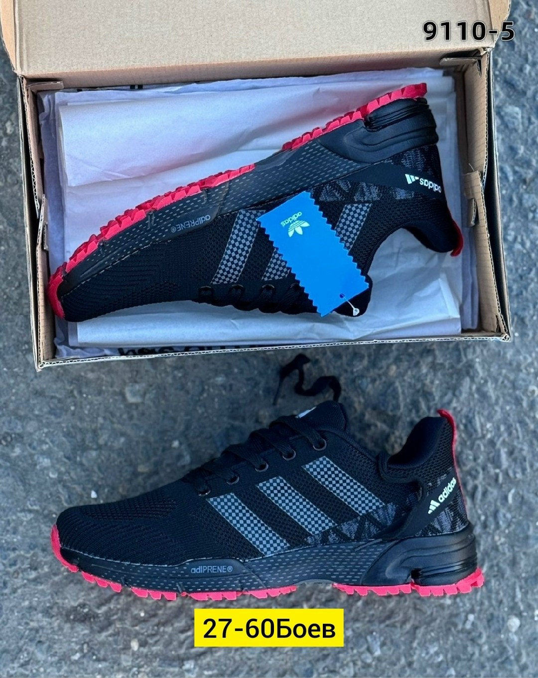 кроссовки мужские adidas,кроссовки adidas,кроссовки адидас,кроссовки,кроссовки адидас летние белые мужские