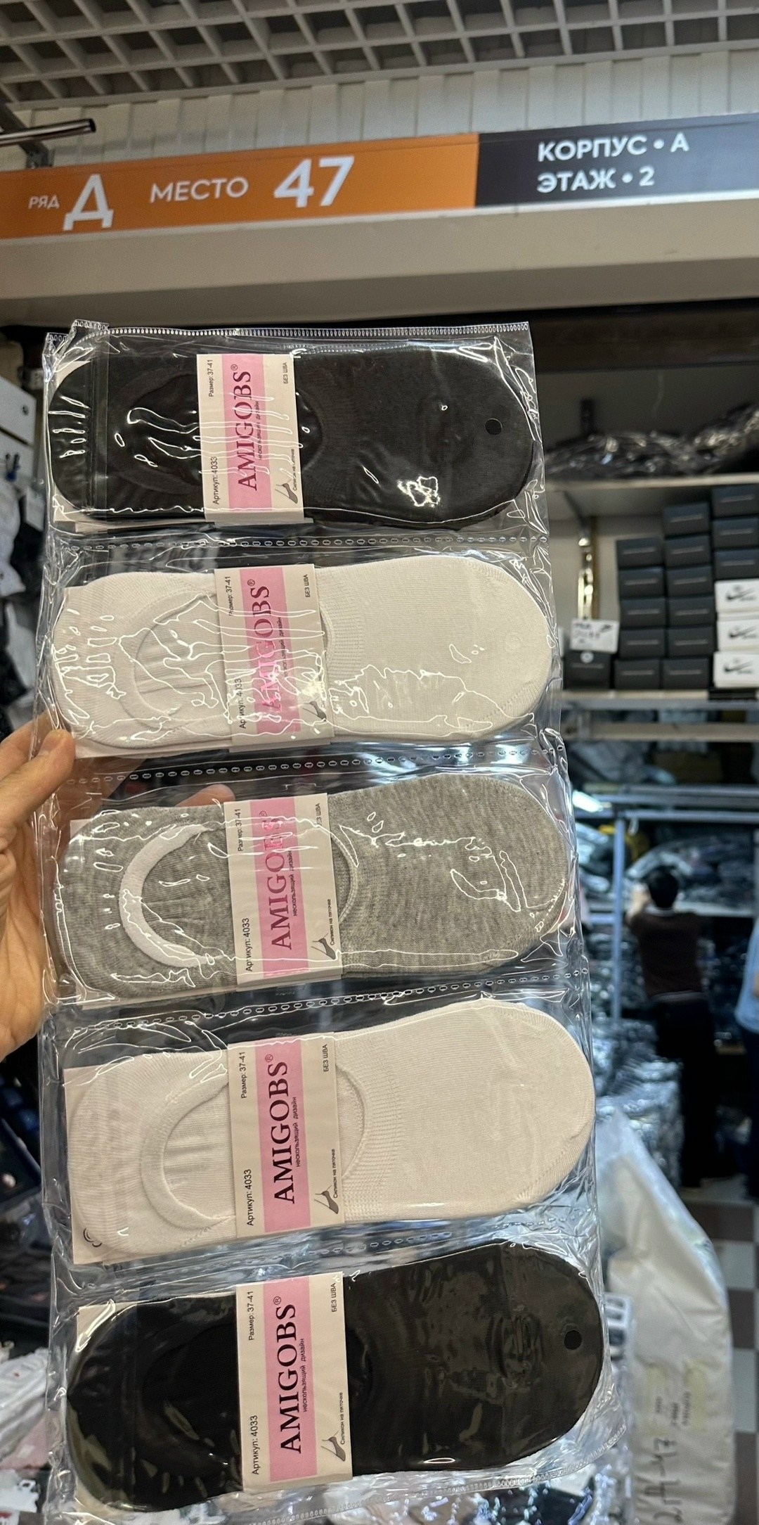 носки следки женские,следки женские,носки следки,носки следки женские туркан,носки женские