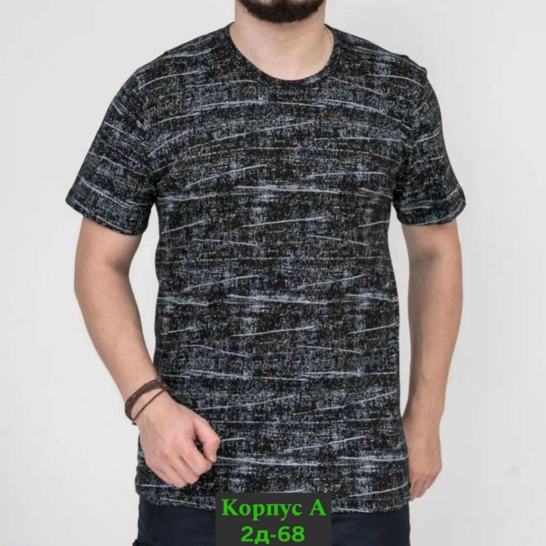 футболки мужские,футболки из плотной ткани мужские,универсальные футболки,футболки женские мужские,футболки мужские с принтом