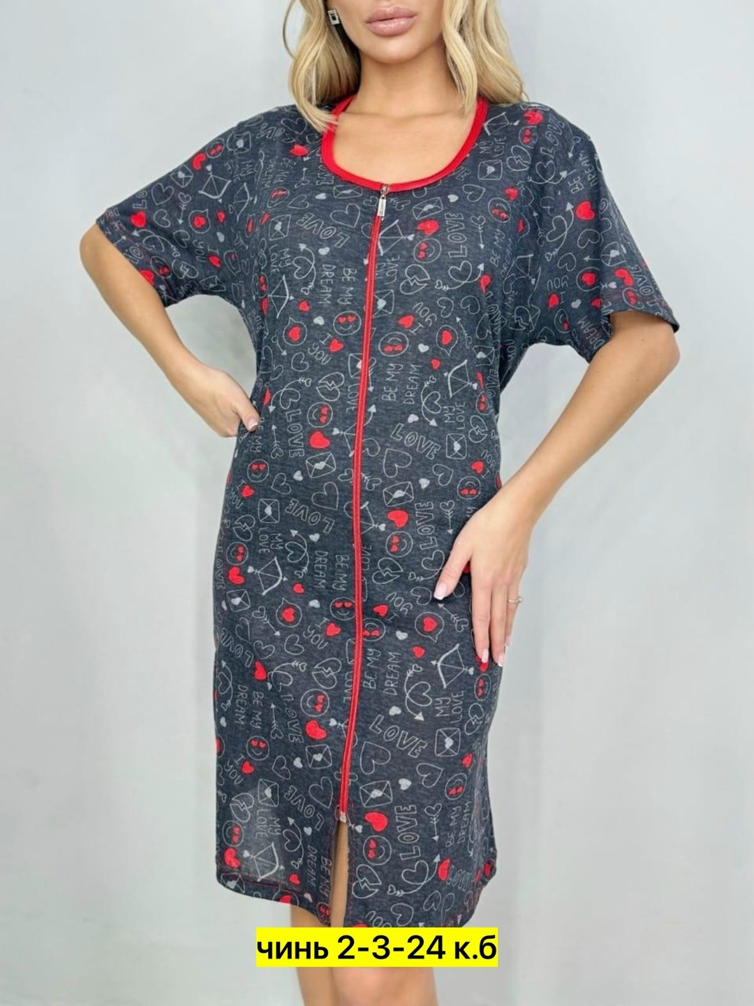 домашний халат большие размеры,халат женский для дома,халат трикотажный женский,женские халаты,женский домашний халат