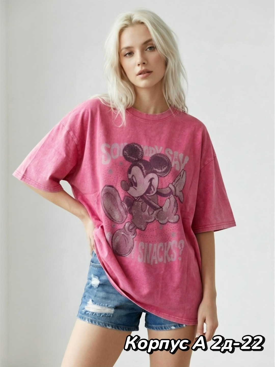 футболки оверсайз для девушек,футболка варенка женская оверсайз,футболка оверсайз с принтом варенка oso&oso 163220090,футболка оверсайз с принтом варенка oso&oso 163225936,женская футболка