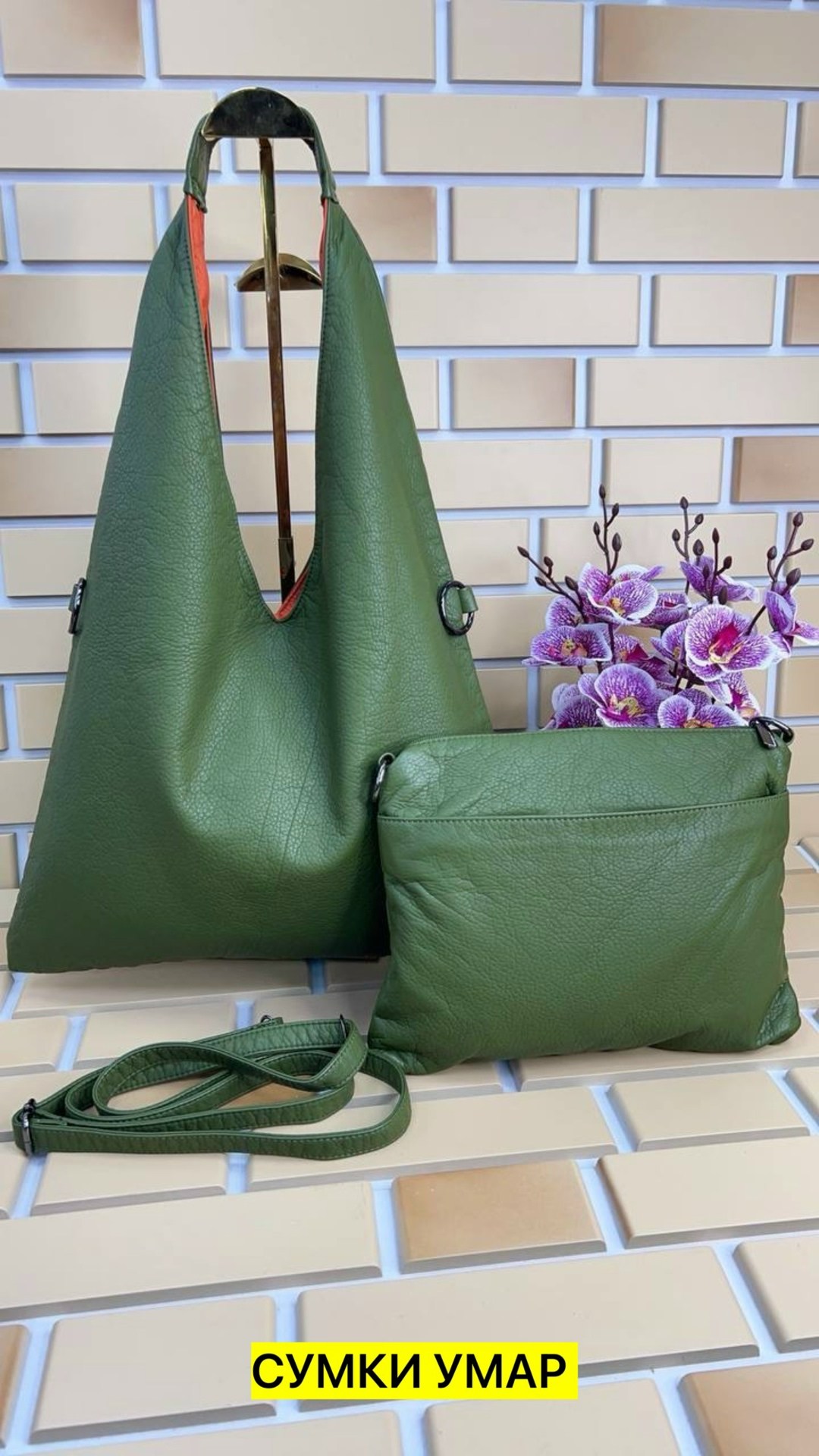 сумка,сумки женская,сумка зеленый,сумка мешок,комплект сумка