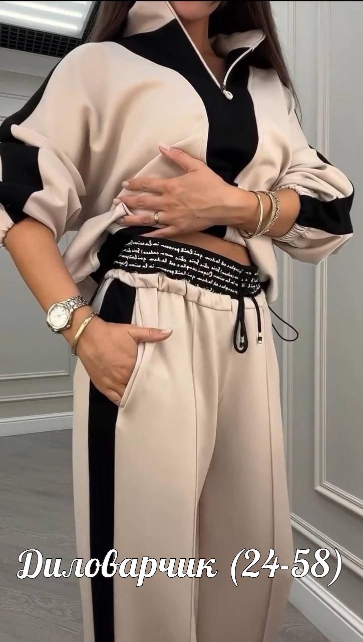 женский костюм двойка ткань креп,костюм двойка женский,костюм двойка,костюм брючный двойка женский,костюм женский спорт шик