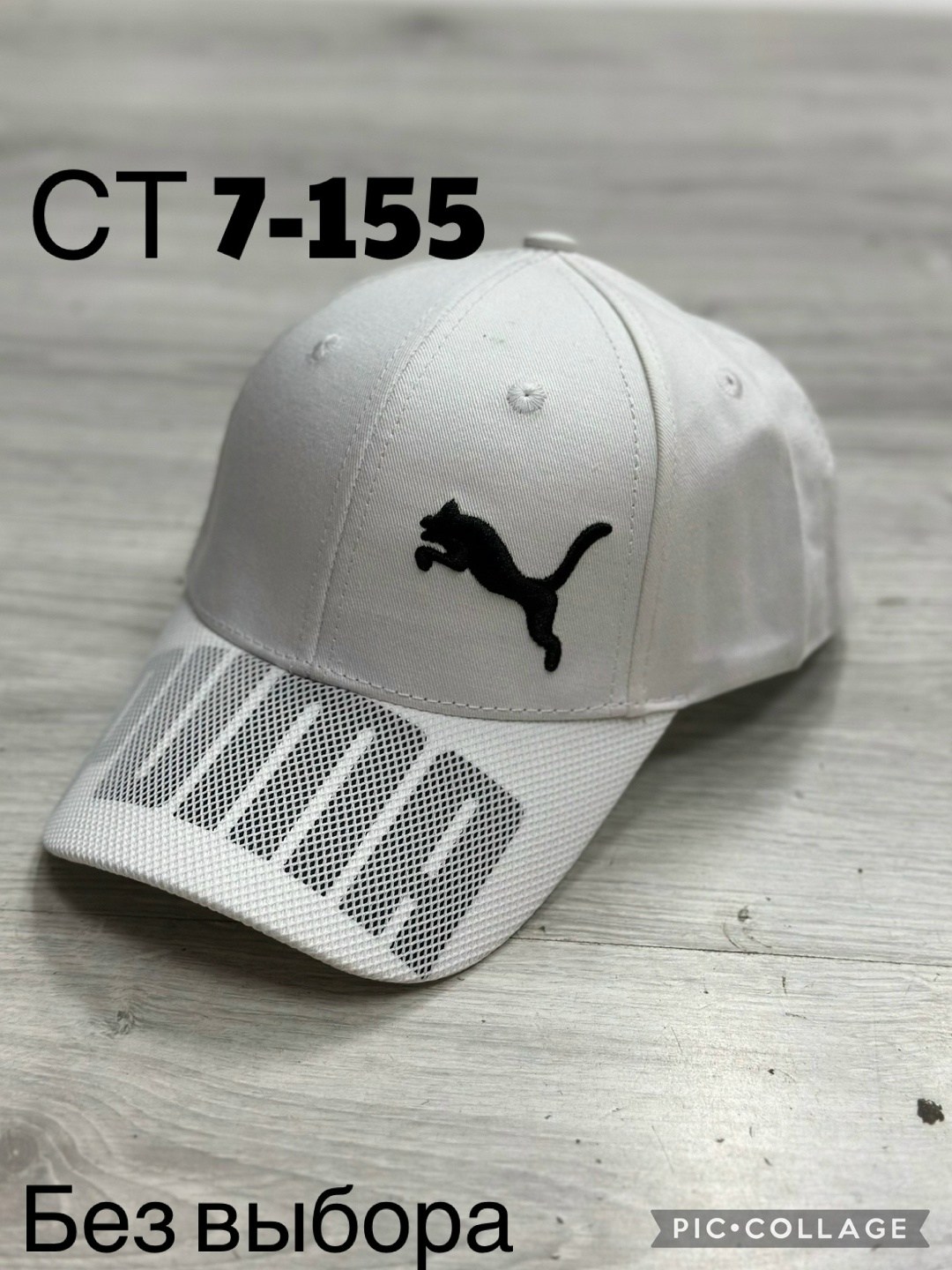 бейсболка,стильная бейсболка,кепка,бейсболка nike,спортивная бейсболка