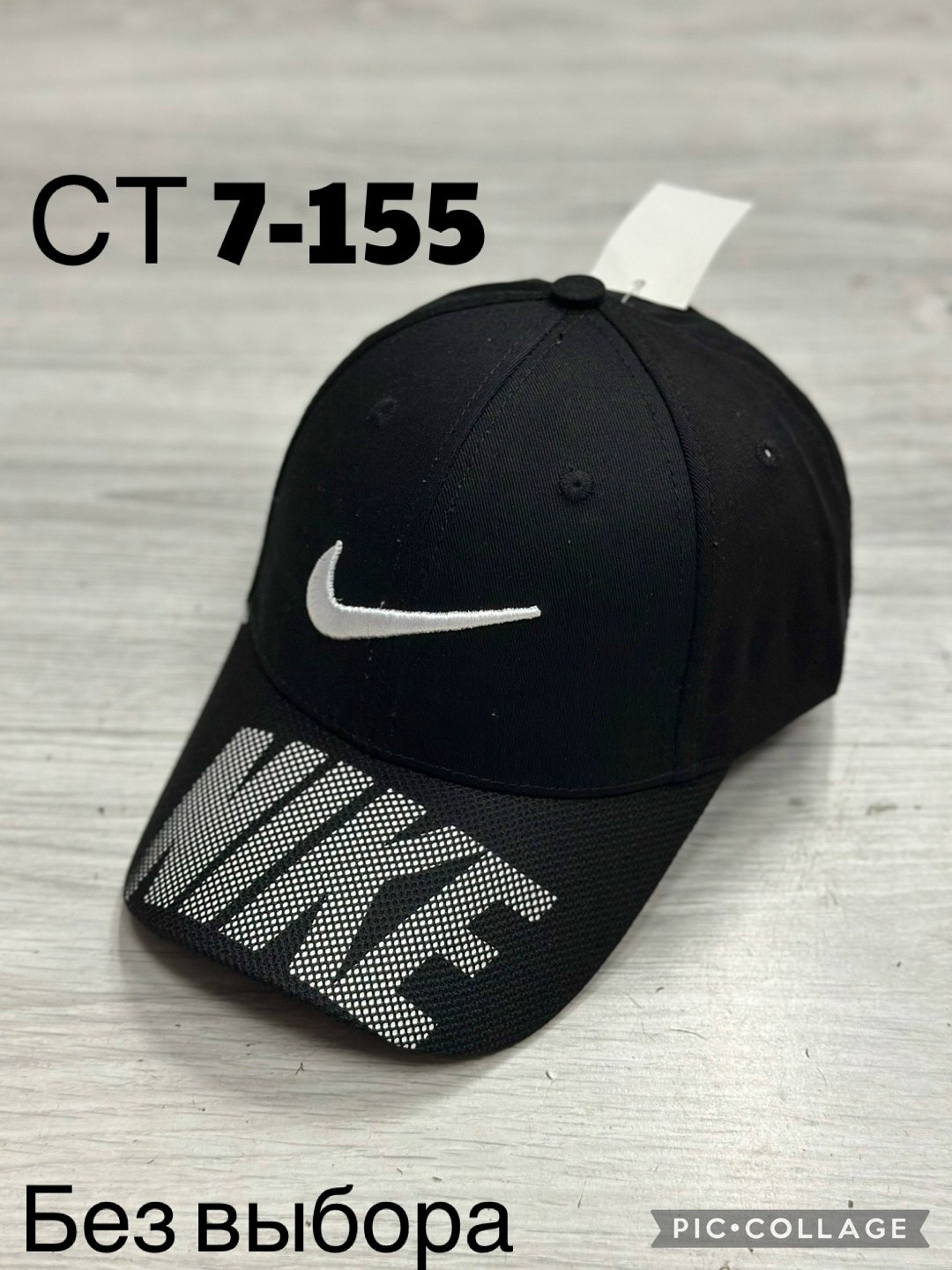 бейсболка nike,бейсболка кепка,бейсболка,стильная бейсболка,бейсболка мужская и женская кепка