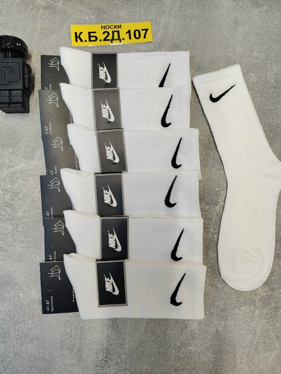 носки мужские 10 пар nike,носки nike высокие,носки nike,комплект носки мужские,носки спортивные мужские