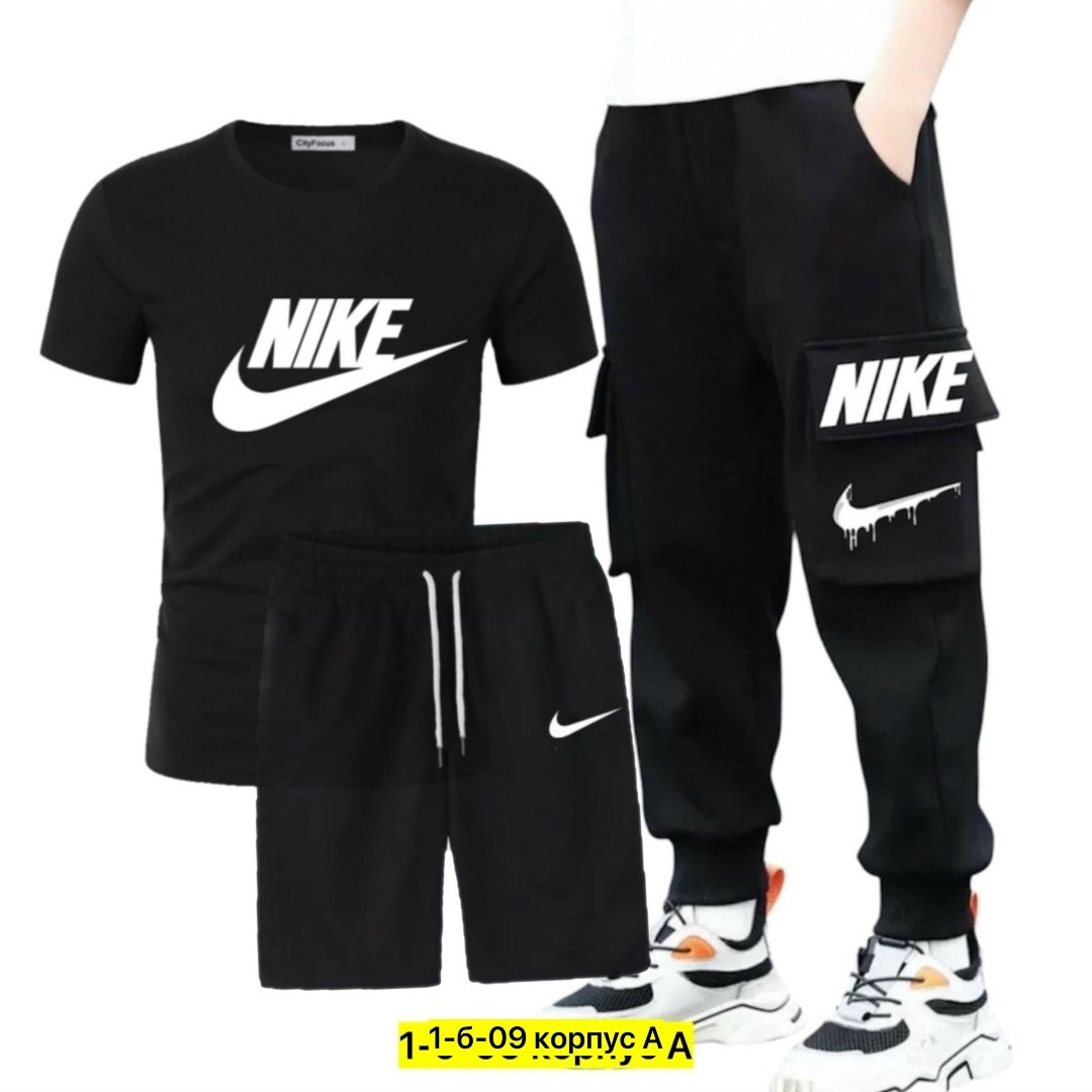 комплект футболки,костюм спортивный для мальчика,спортивные комплекты,костюм мужской