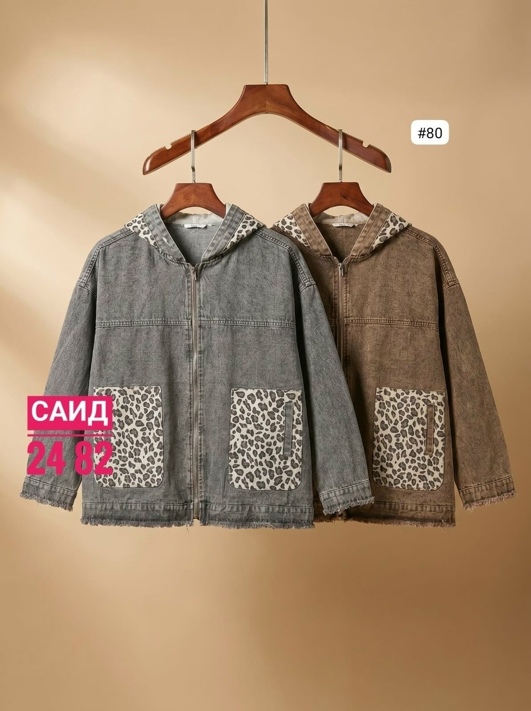 джинсовая куртка,женская джинсовая куртка,джинсовая куртка с капюшоном,женская куртка,удлиненная куртка