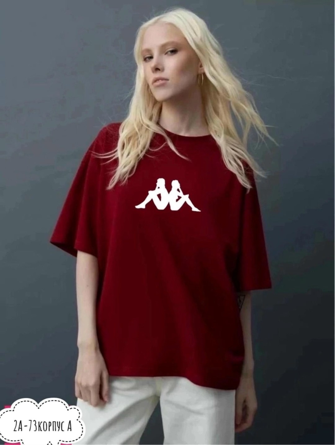 футболки женская,футболка женская kappa,футболка каппа женская бирюзовая,футболка каппа бирюзовая,футболки оверсайз женские