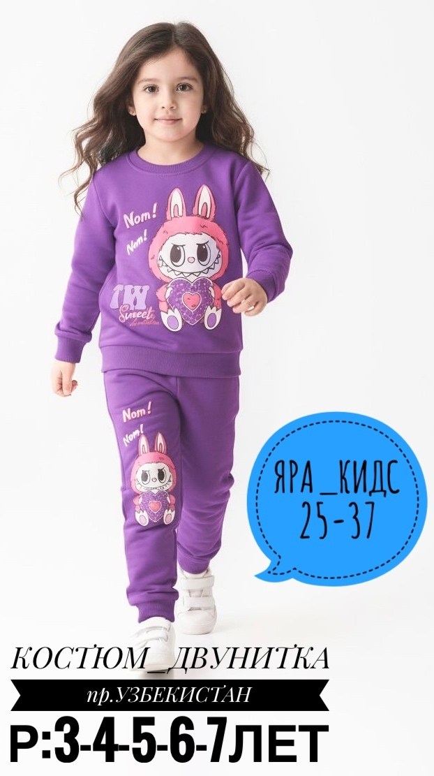 костюм детский,спортивные костюмы для девочек,костюм для девочек,костюм комплекты,детские костюмы