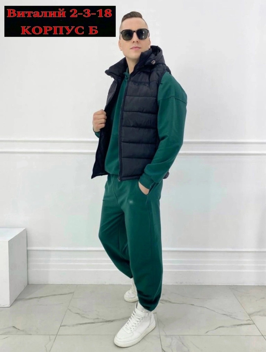 костюм спортивный мужской,спортивный костюм тройка с жилеткой,костюм трикотажный,костюм мужской,жилетка на синтепоне