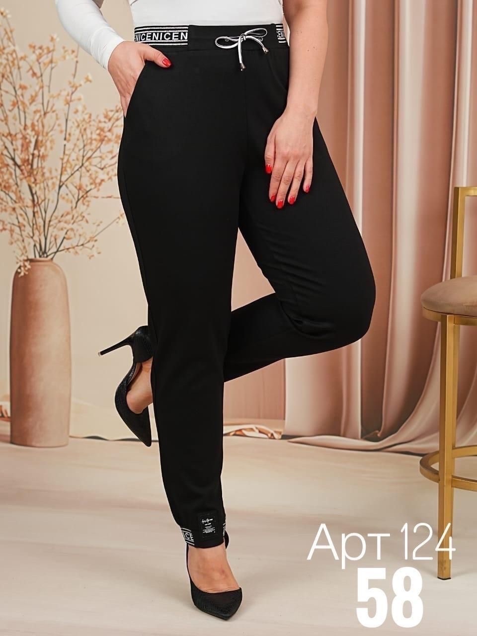 брюки для полных,брюки классик,брюки женские широкие,классические брюки,широкие классические брюки