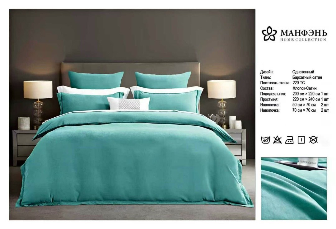 комплект постельного белья home collection,однотонное постельное белье,комплект постельного белье евро,комплект постельного белья sofi de marko,комплект постельного белья