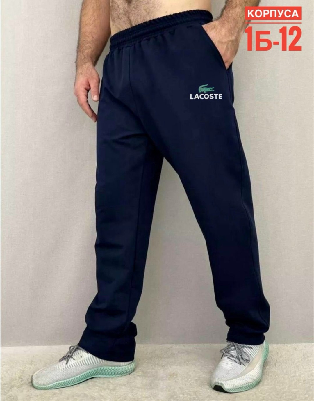 штаны спортивные мужские,брюки спортивные мужские,тренировочные штаны спортивные,мужские спортивные брюки puma,мужские брюки puma