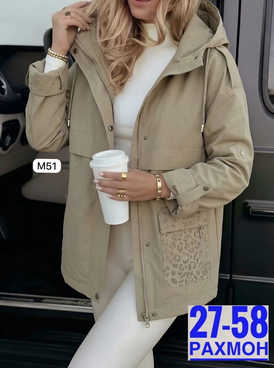 куртка женская,демисезонная куртка,легкая куртка,куртка,куртка парка