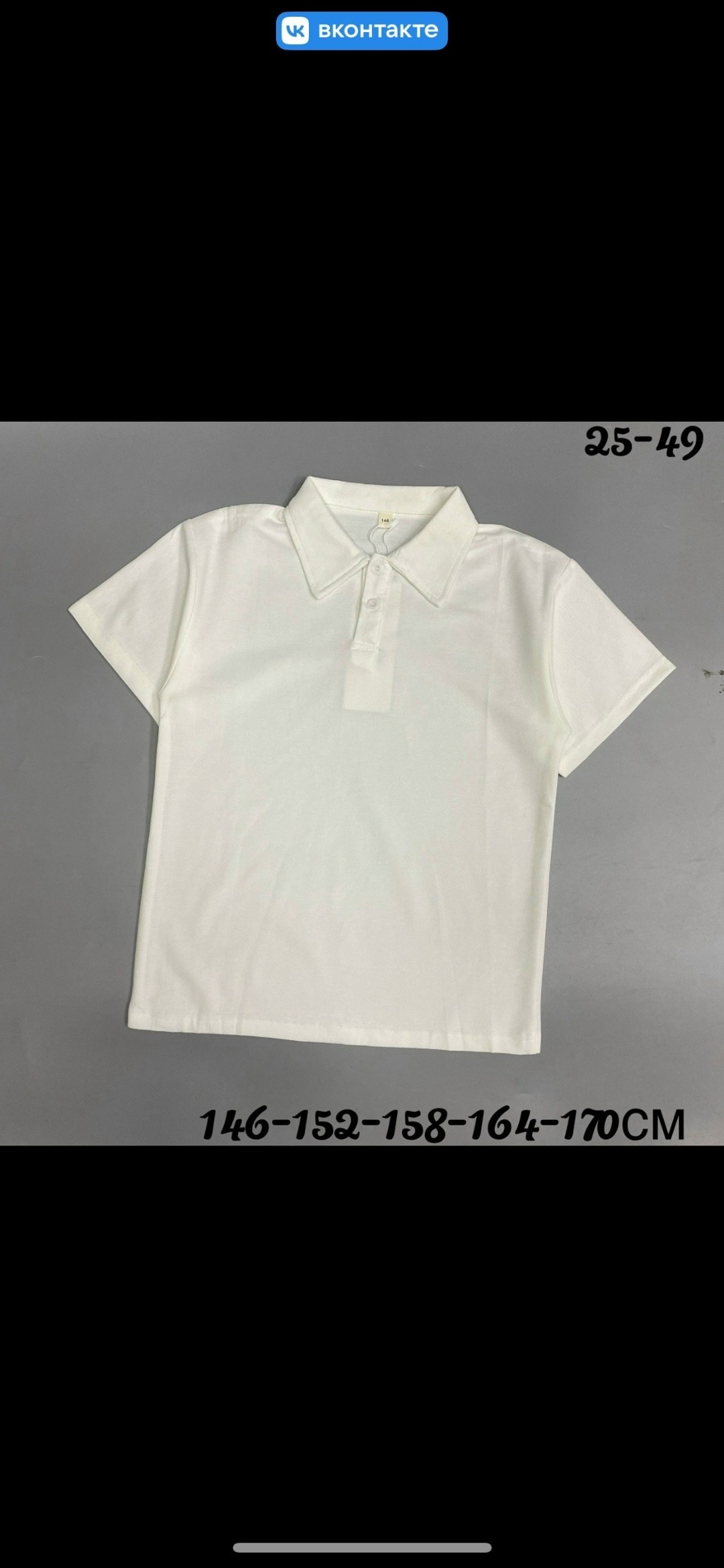 футболки для мужчин,мужская футболка поло,футболки с воротником,футболка поло для мальчика,футболки детские