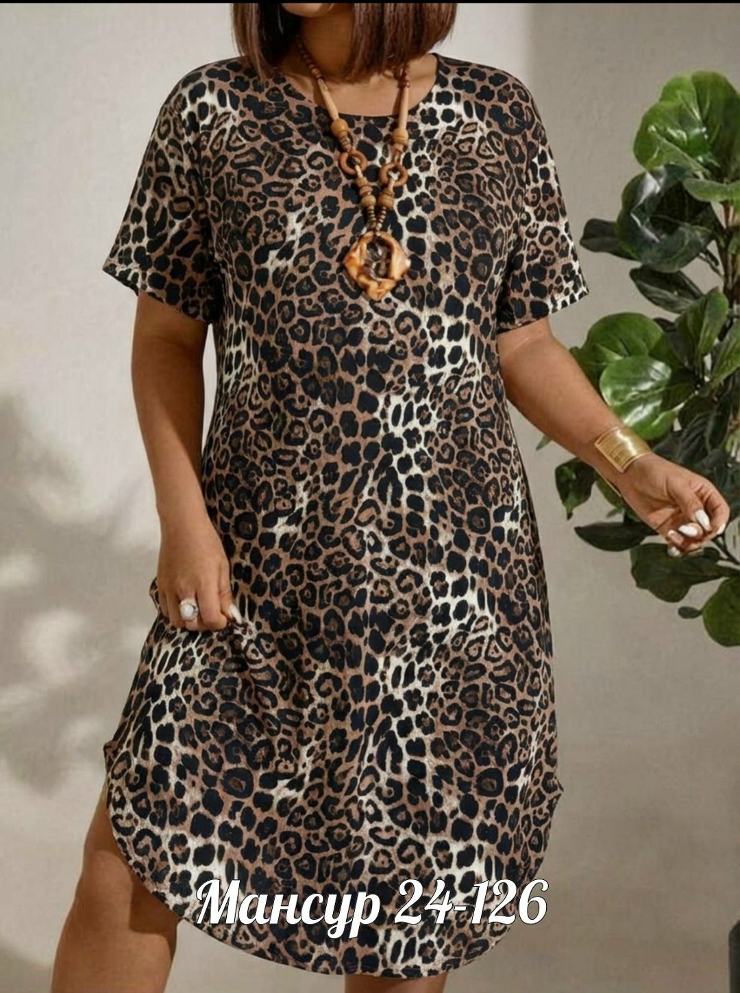 платье с леопардовым принтом,женское платье,платье,платье женское леопардовое,туника домашняя