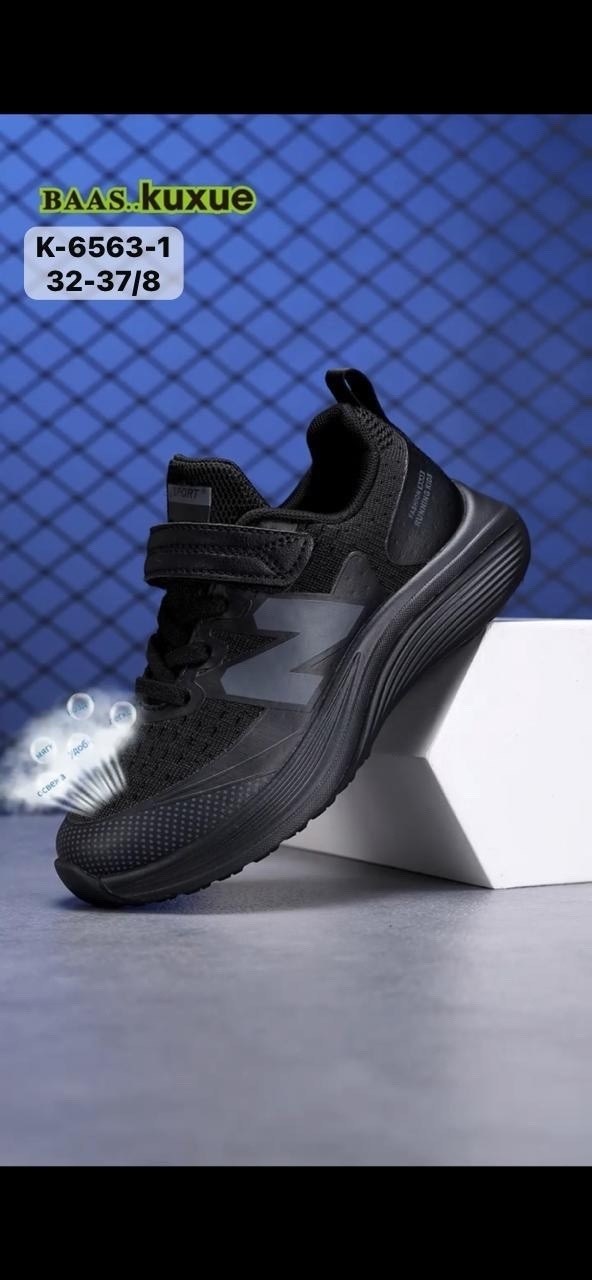 кроссовки baas,детские кроссовки,кроссовки,детские кроссовки летние,подошва кроссовка