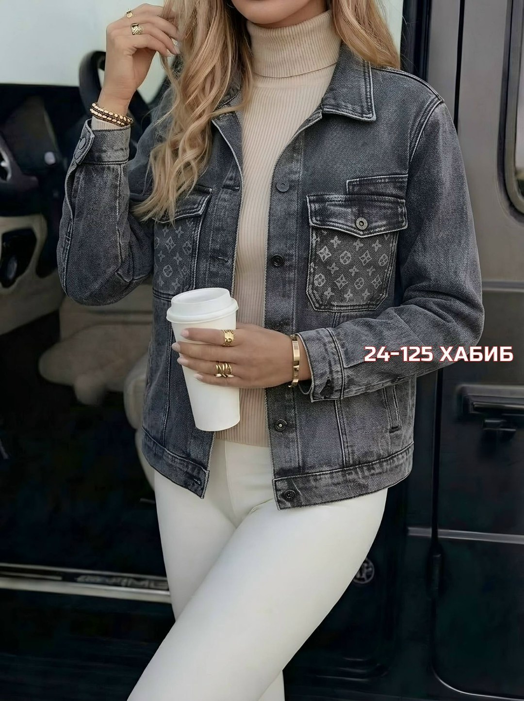 джинсовая куртка женская,джинсовая куртка,модные джинсовые куртки,новая джинсовая куртка,джинсовая куртка женская джинсовка
