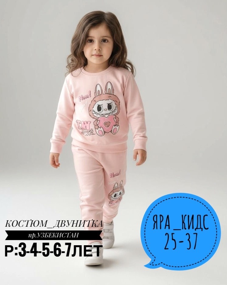костюм детский,спортивные костюмы для девочек,костюм для девочек,костюм комплекты,детские костюмы