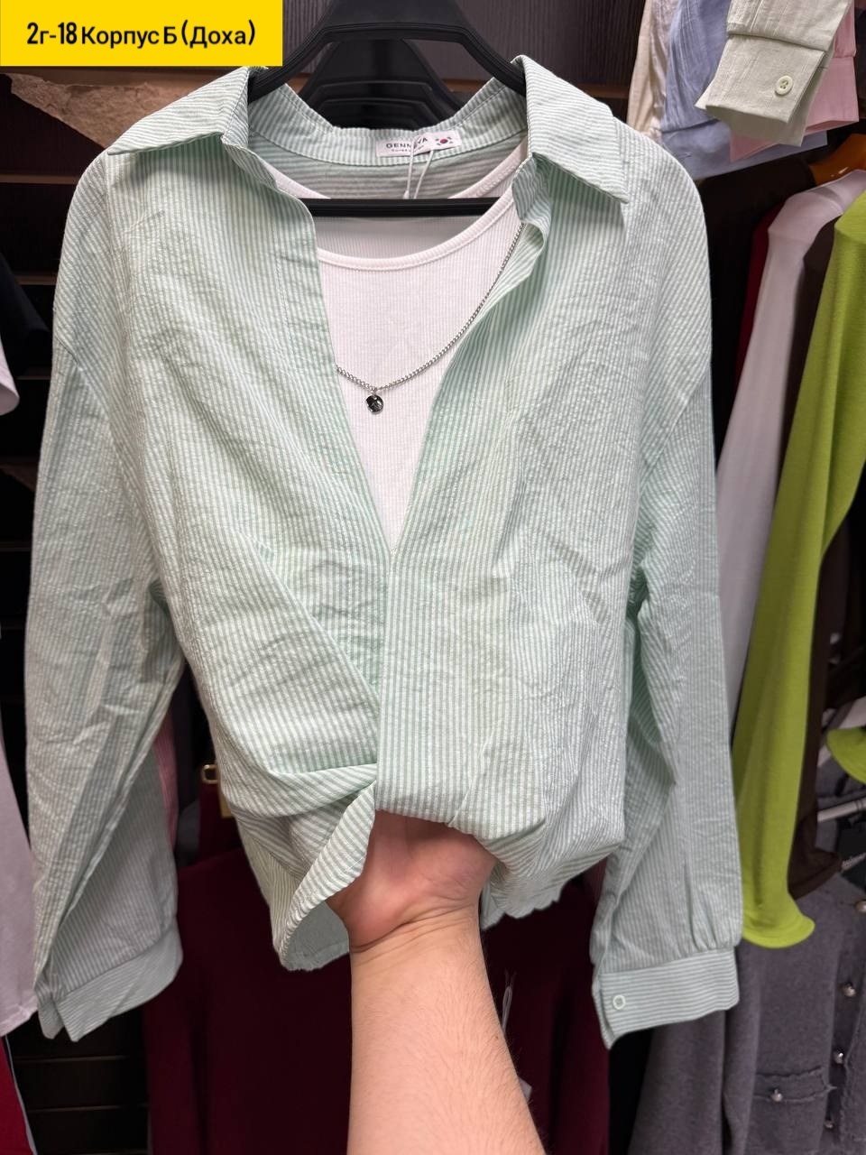 рубашка женская,женские блузки и рубашки,стильная рубашка,блузка женская,рубашка