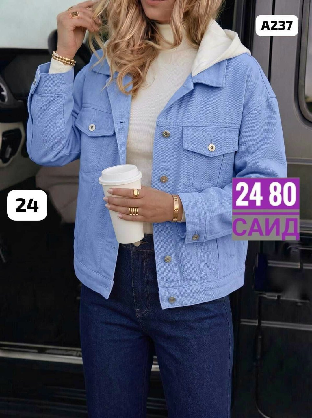 повседневная куртка,джинсовая куртка,женская джинсовая куртка,женская куртка,легкая куртка