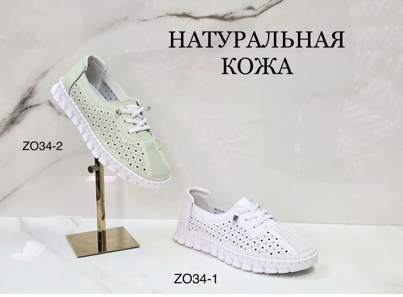 мокасины женские летние натуральная кожа,,мокасины женские,женские мокасины из натуральной кожи,мокасины белые натуральная кожа