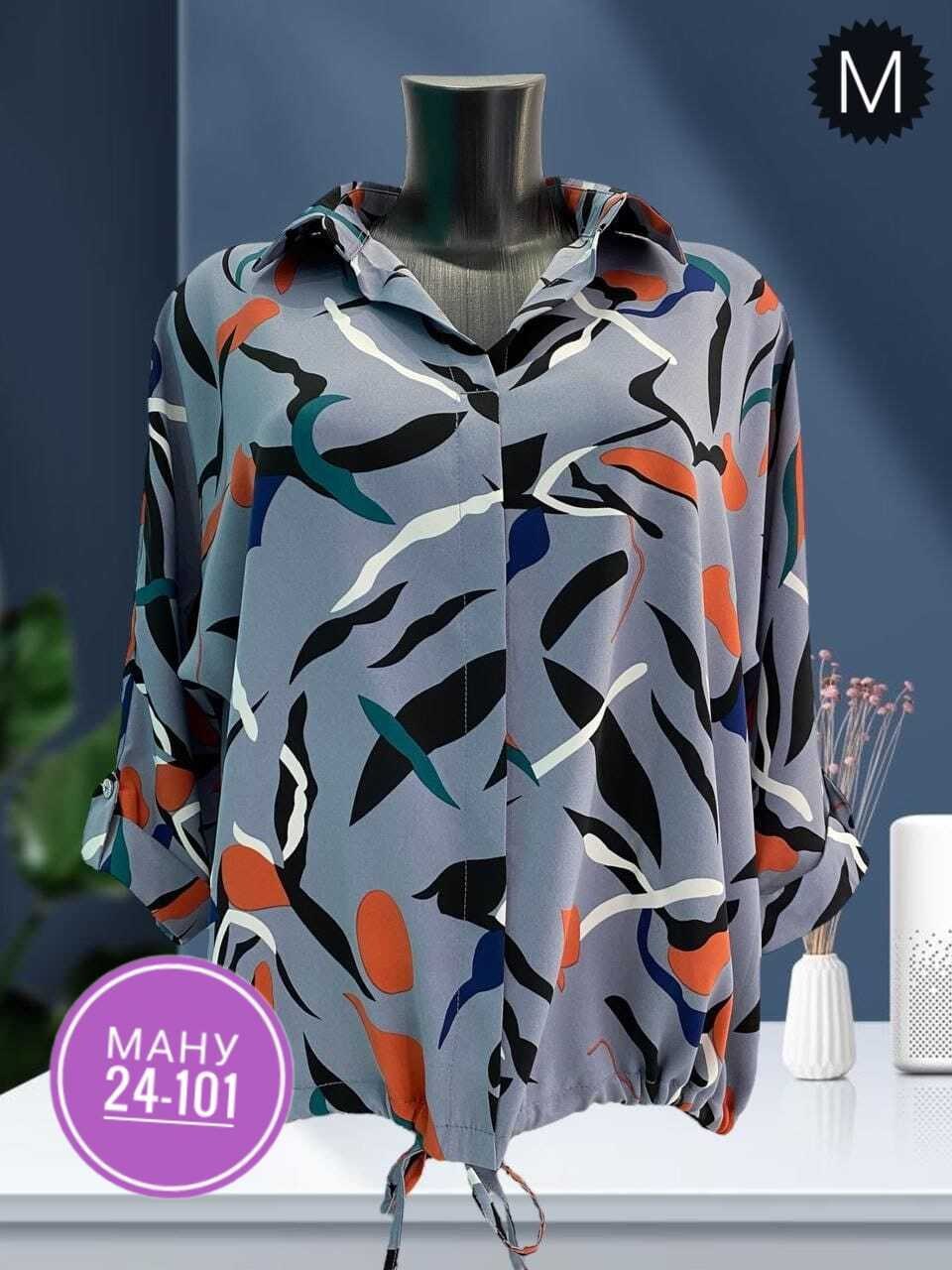 блузка женская,блуза,женские блузки больших размеров,блузка,стильная блузка