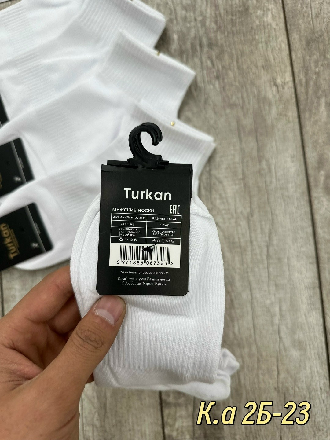 носки женские 10 пар,женские носки,носки turkan женские 10 пар,носки мужские,носки женские белые