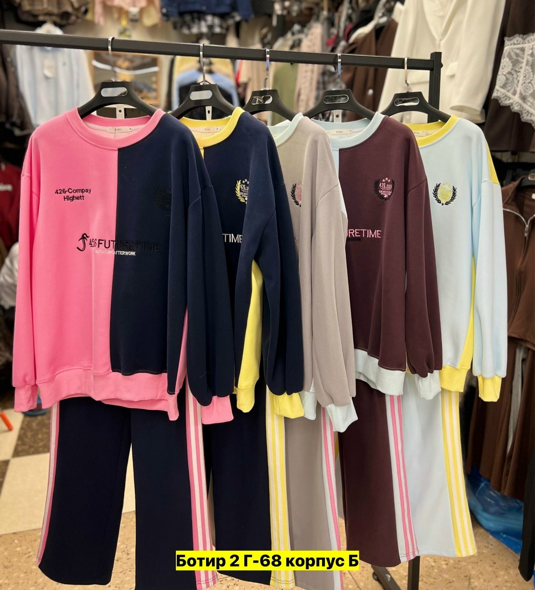 спортивные костюмы женские,костюм спортивный двойка,cпортивный костюм женский на флисе,костюм спортивные женские костюмы,спортивный костюм