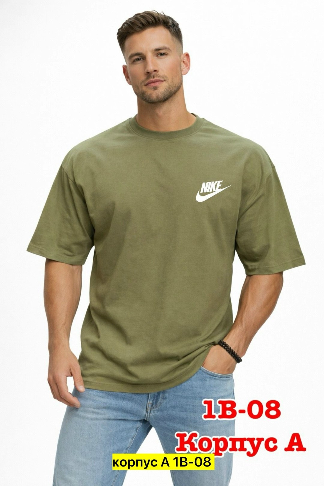 футболки мужские,футболки мужские оверсайз,футболка больших размеров однотонная,футболки большие размеры,футболка богатырь трикотаж