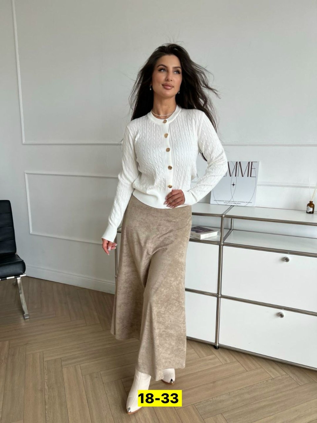 женский кардиган,кардиган,кардиган белый,кардиган короткий