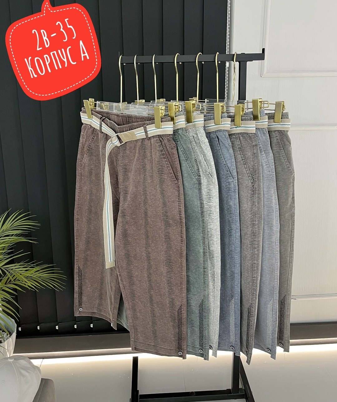 джинсы брюки,джинсы женские,джинсы штаны,брюки джинс,стильные джинсы