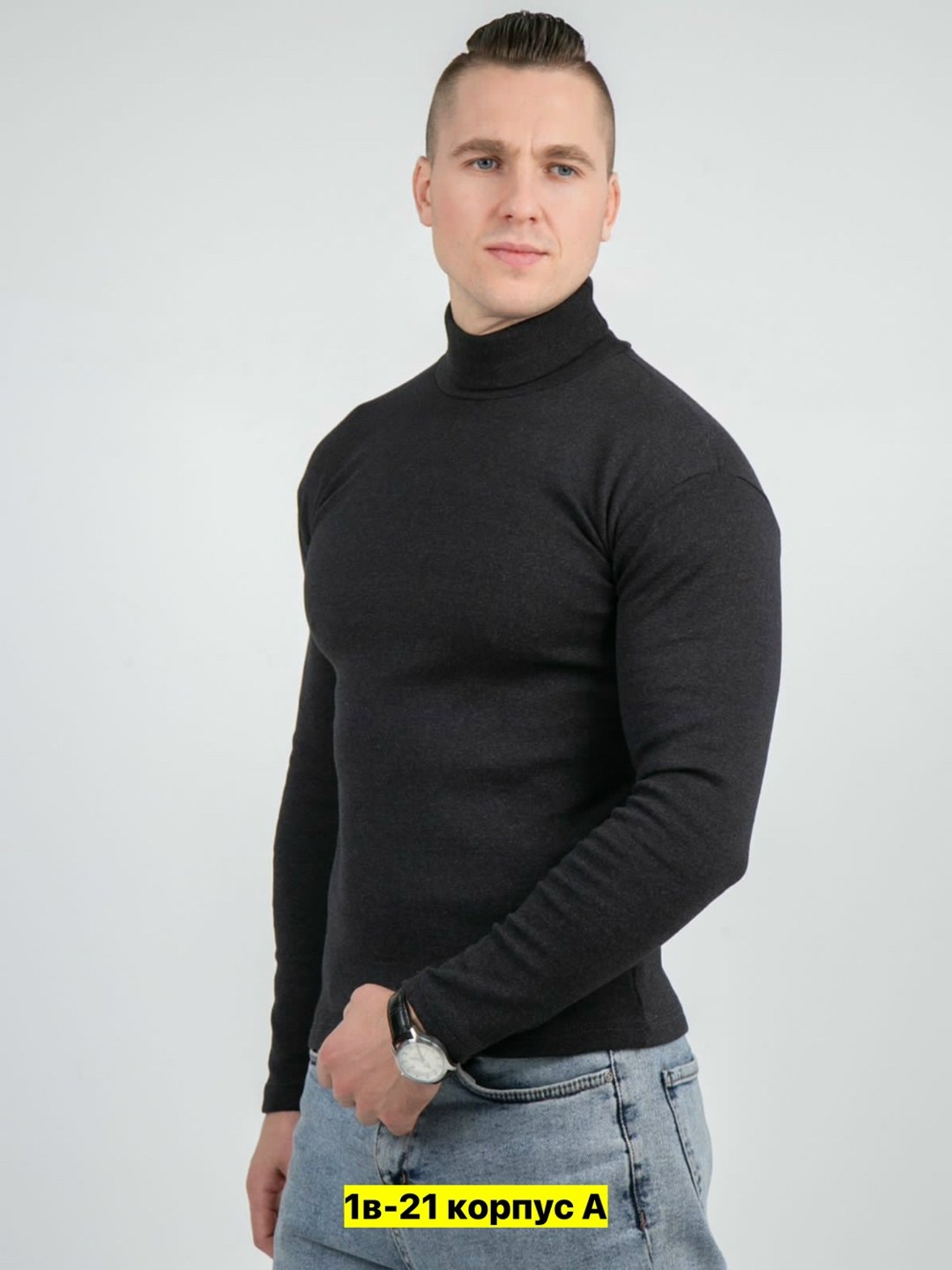 мужская водолазка,водолазка,водолазка мужская с горлом,водолазка джемпер,пуловер мужской