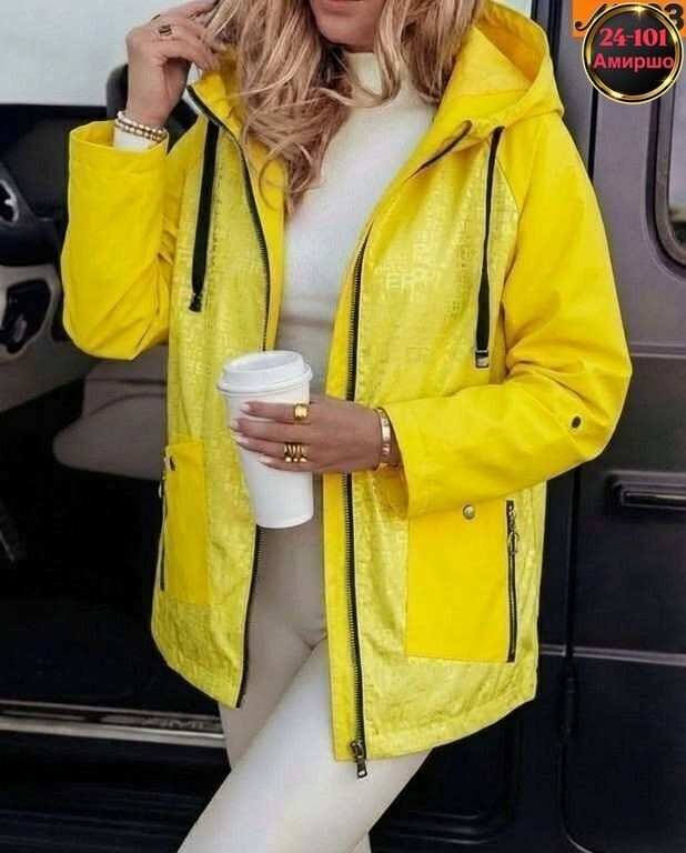 куртка женская,женская демисезонная куртка,демисезонная куртка,куртка женская жёлтая,ветровка женская
