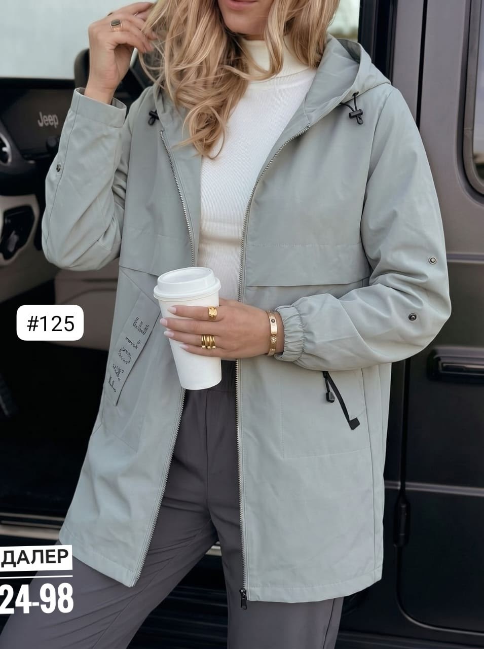 женская куртка,ветровка женская,куртка удлиненная,куртки , куртки женские