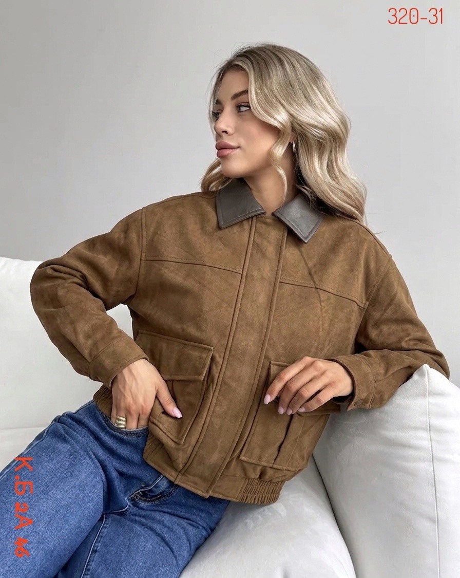 куртка замш,куртка из замши,куртка бомбер,женская куртка,куртка замшевая