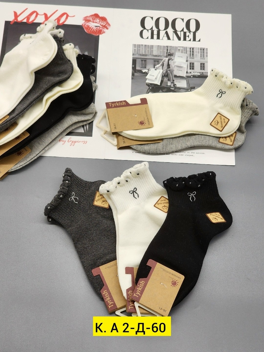 женские носки,носки женские 10 пар,носки базовые,носки женские короткие хлопок,носки комплект