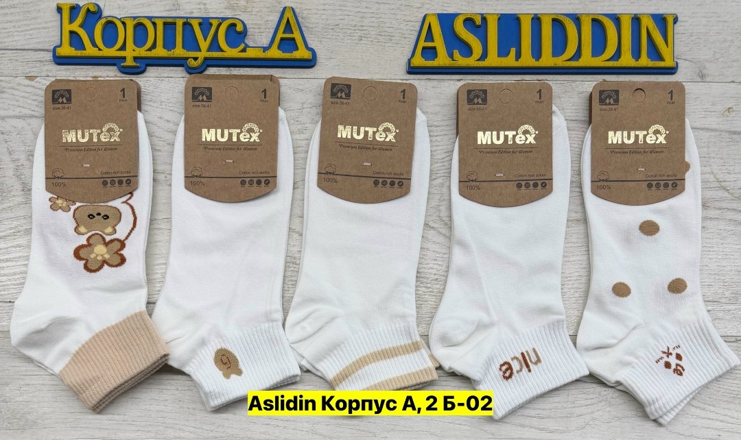 носки женские 10 пар,носки женские,комплект носки женские,носки женские turkan,женские носки turkan укороченные