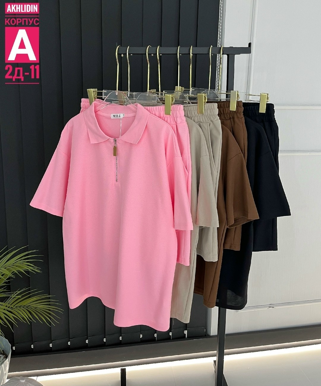 шорты женские,розовые шорты,повседневные шорты,трикотажные шорты,костюм женский