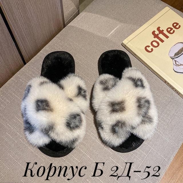 женские тапочки,,тапки женские,женские домашние тапочки, домашняя