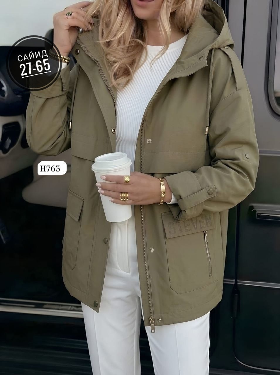 женская куртка,куртка,куртка удлиненная,женская куртка демисезонная,куртка парка