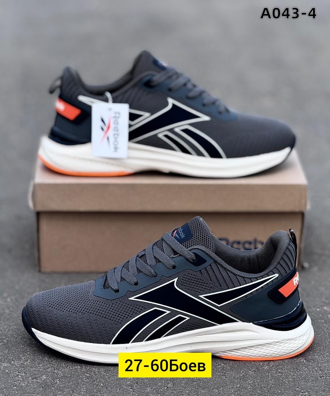 кроссовки мужские reebok,кроссовки reebok,мужские кроссовки,кроссовки,кроссовка мужской