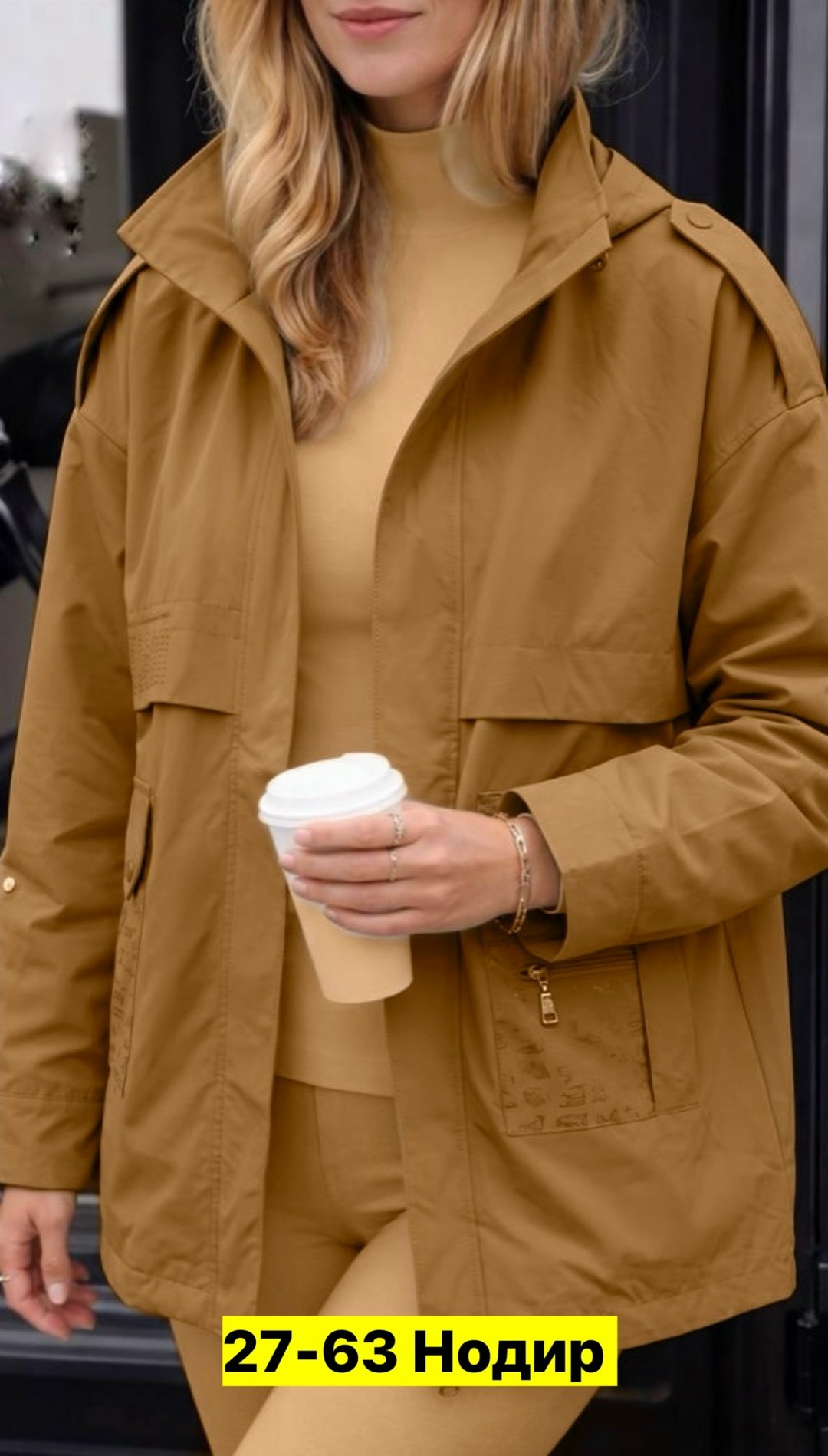 удлиненная куртка,куртка демисезонная,женская куртка,куртка,демисезонная женская куртка