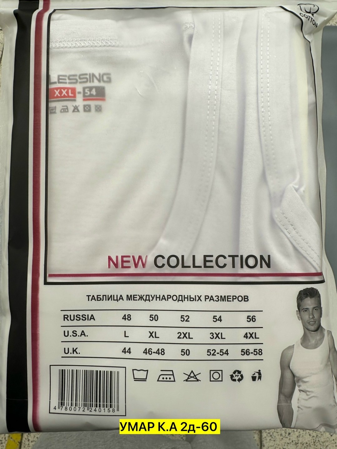 майка мужская серая,мужская майка,майка для мужчин,майка без рукавов мужская,майка мужская нательная