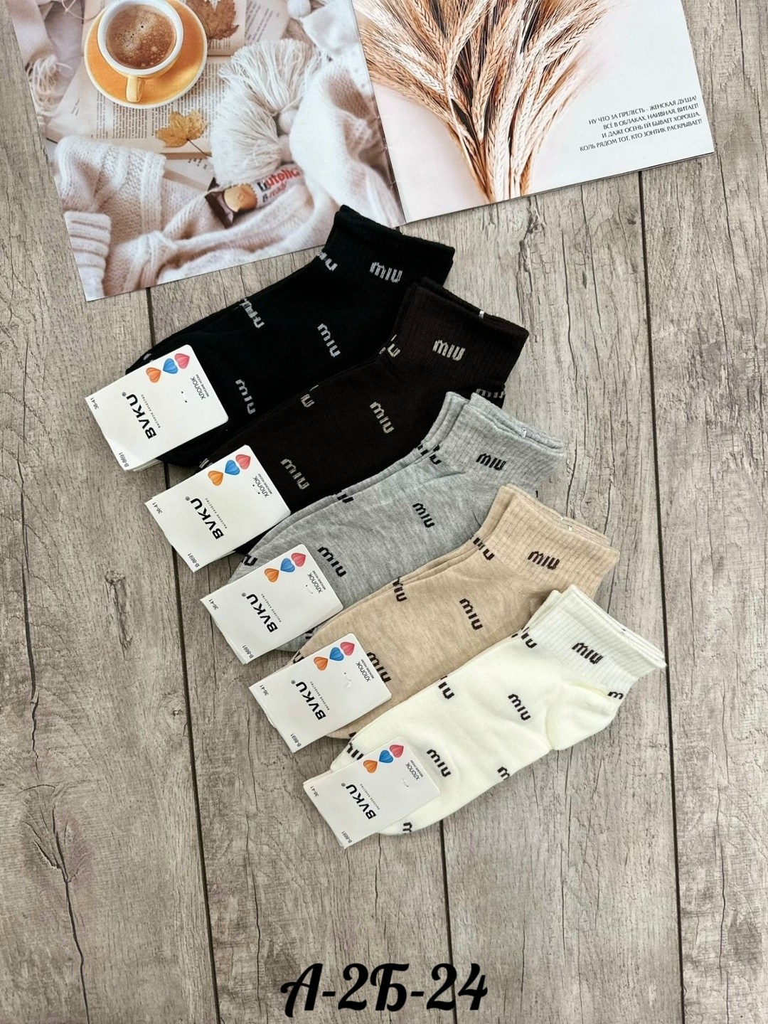 носки женские 10 пар,женские носки,носки набор,носки мужские и женские,носки набор женские