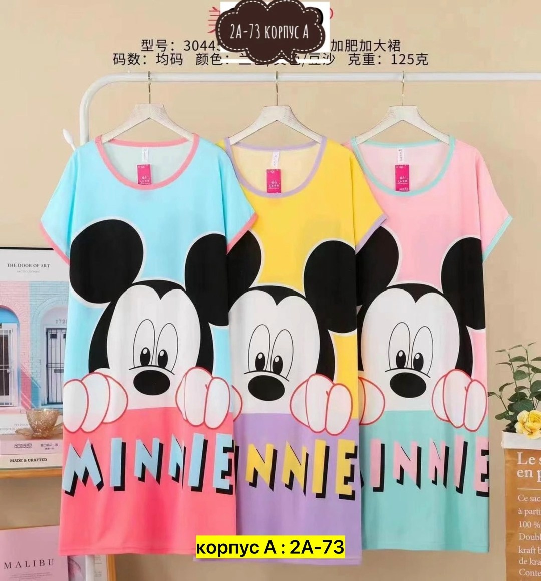 туника домашняя,туника женская, оптом,женская домашняя одежда,легкая туника