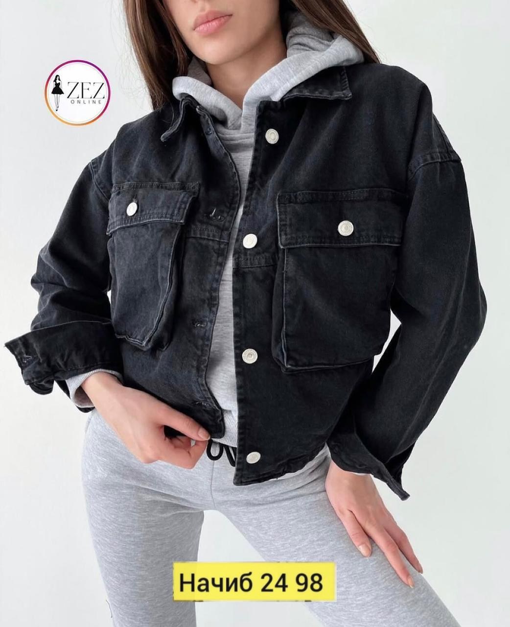 куртка джинсовая женская,джинсовая куртка,джинсовая курточка,джинсовая куртка оверсайз джинсовка женская,куртка джинсовая женская оверсайз
